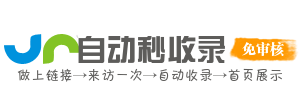 江山市投流吗